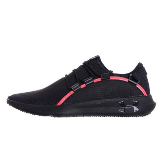 UNDER ARMOUR Tenisice UA RailFit 1 