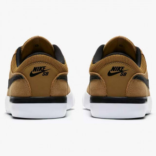 NIKE Tenisice NIKE SB KOSTON HYPERVULC 