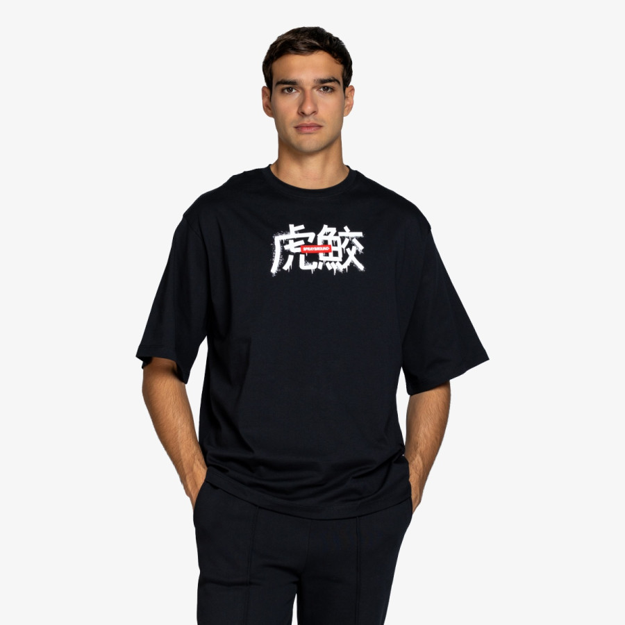 SPRAYGROUND Majica kratkih rukava TIGER SHARK BOXY T-SHIRT 
